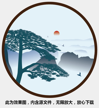 黃山迎客松水墨畫 裝飾畫