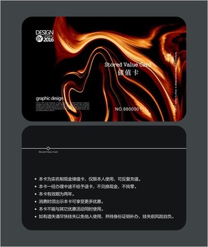 火鍋會(huì)員卡 儲(chǔ)值卡