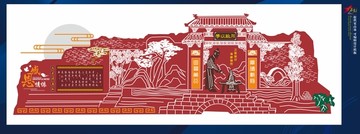 校園文化墻