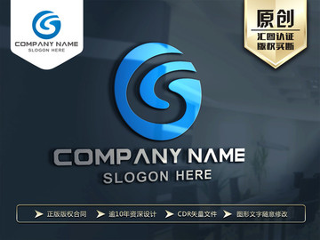 S字母LOGO设计 CS字母