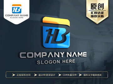 HB字母LOGO设计