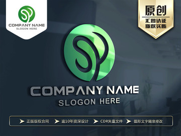 SY字母绿色LOGO设计