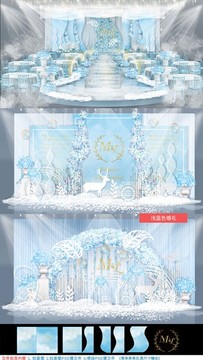 淺藍(lán)色婚禮