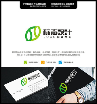 嫩芽 綠色LOGO 原創(chuàng)設(shè)計(jì)