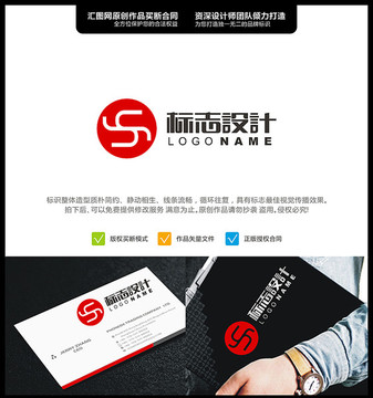 SLOGO 原創(chuàng)設計 標志設計