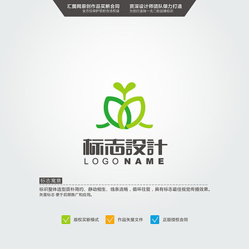葉子 LOGO 原創(chuàng)設(shè)計(jì) 標(biāo)志
