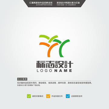 YYY YLOGO 原創(chuàng)設(shè)計