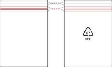 鎖口袋