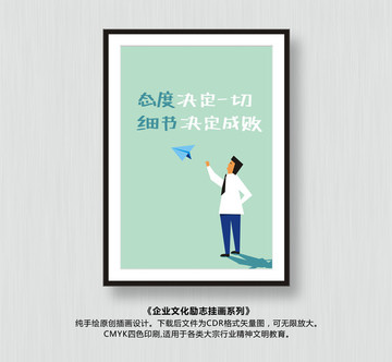 勵(lì)志文化