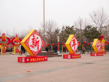 莒南县 文化广场 红灯笼
