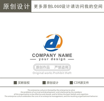 D字母 科技公司 logo