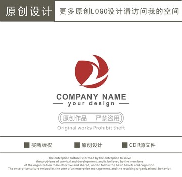 ZY字母 廣告文化 logo