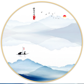 山水畫 水墨山水裝飾畫