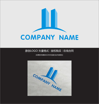 建筑LOGO