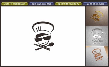 時尚餐廳標志LOGO
