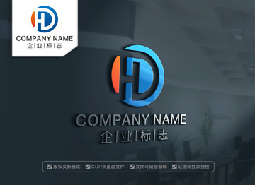 HD字母LOGO设计 DH标志