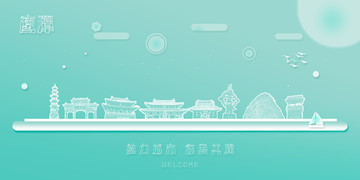 鷹潭
