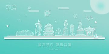 中衛(wèi)