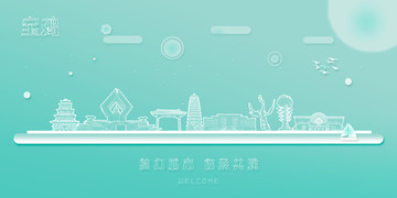 寶雞