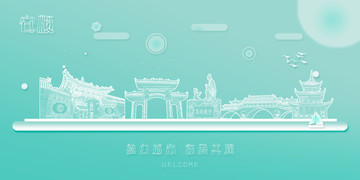 安順