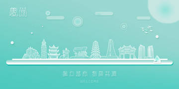 贛州