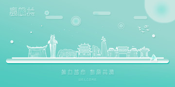 嘉峪關(guān)