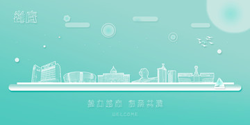 婁底