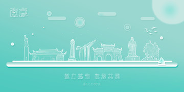 南京