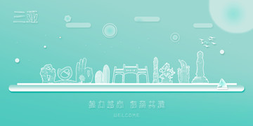 三亞