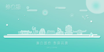 神農(nóng)架
