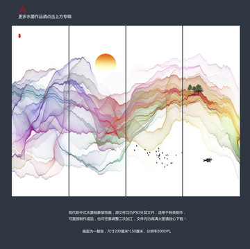 中式水墨