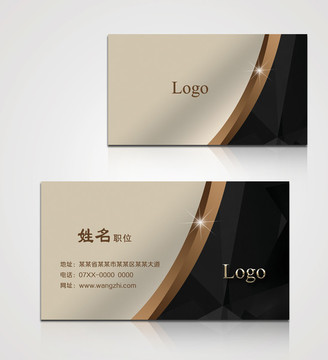 企業(yè)名片