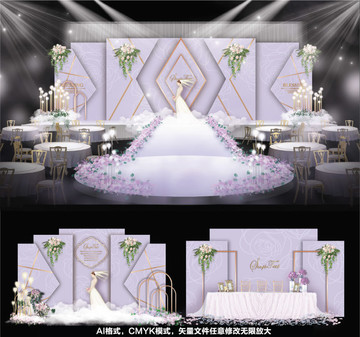 婚禮設(shè)計(jì) 紫色婚禮 主題婚禮