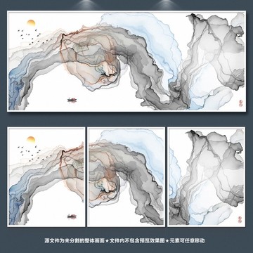 水墨