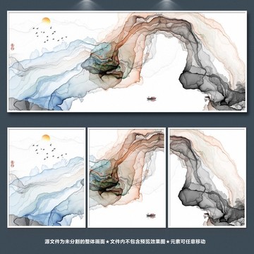 墨痕墨韻 墨點