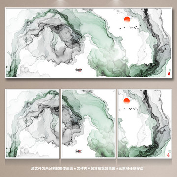 创意水墨画