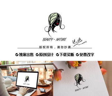 beauty女人標志