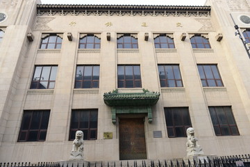 北京交通银行旧址