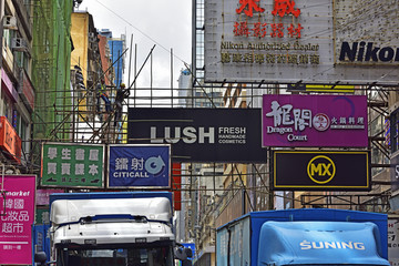 香港 香港街景