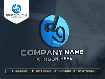 DG字母LOGO設(shè)計 原創(chuàng)標志