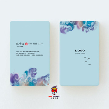 高檔名片