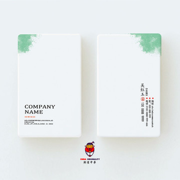 極簡名片