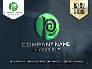 P字母绿色LOGO设计