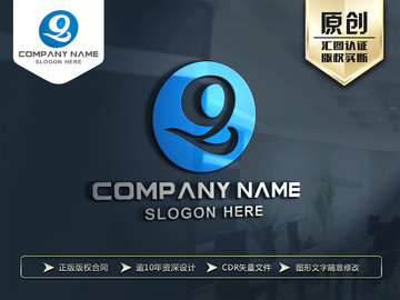 Q字母LOGO設計 Q字母標志