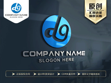 DG字母LOGO设计