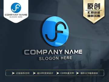 JF字母LOGO設計 F字母