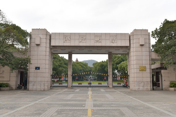 浙江大学 大门 入口