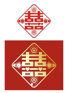 喜字剪紙