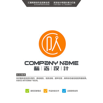 隊(duì)LOGO 原創(chuàng)設(shè)計(jì) 標(biāo)志設(shè)計(jì)
