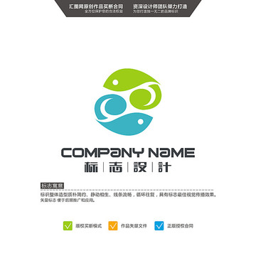 魚LOGO 原創(chuàng)設(shè)計(jì) 標(biāo)志設(shè)計(jì)